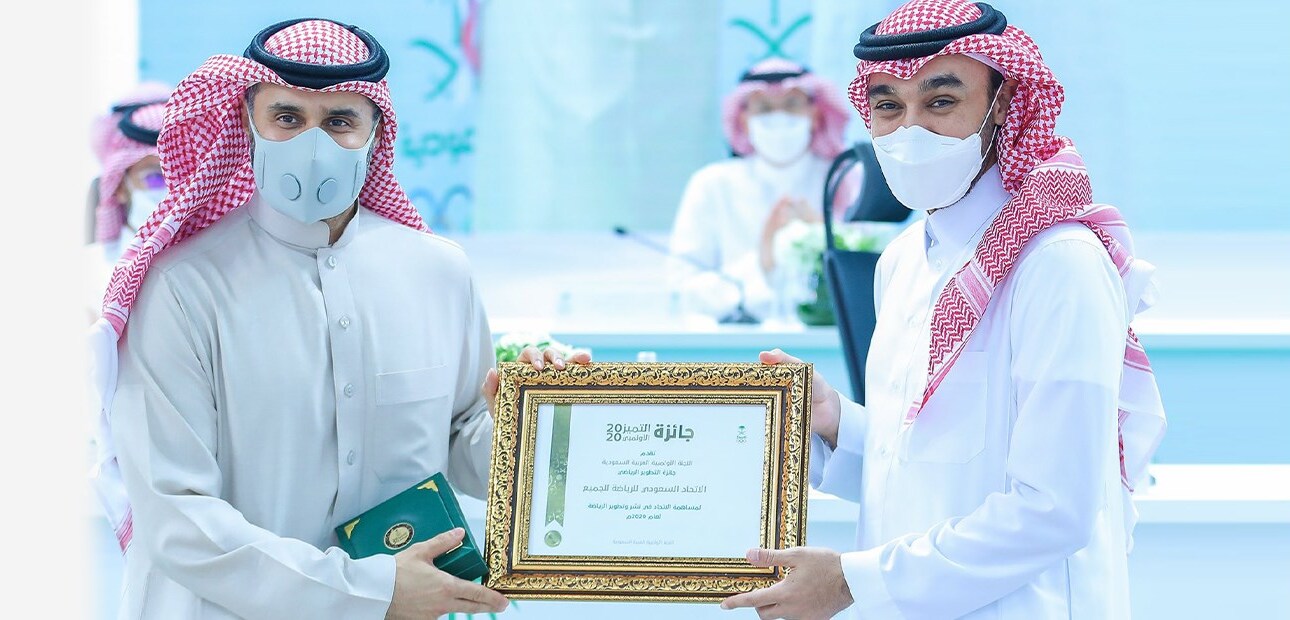 Arada Vice Chairman Prince Khaled bin Alwaleed elected to Board of Saudi Arabian Olympic Committee