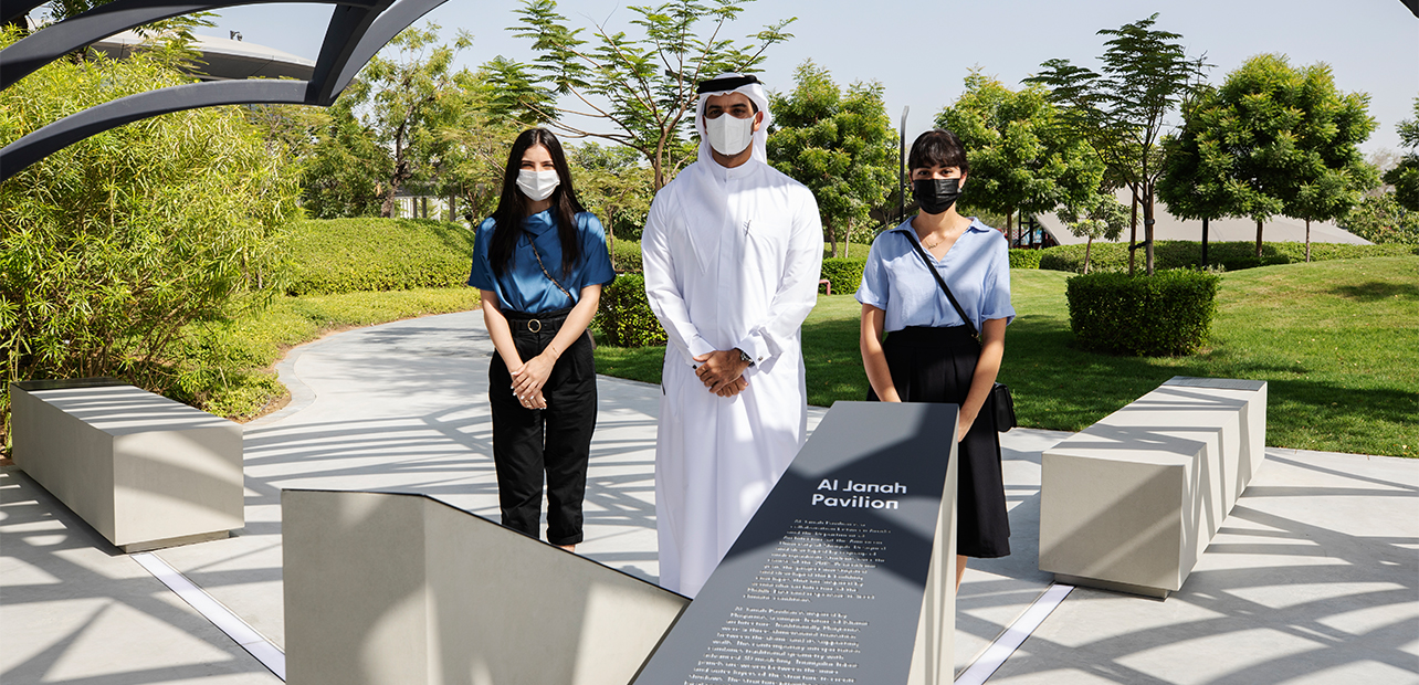 Al Janah Pavilion at Aljada wins major global architectural award