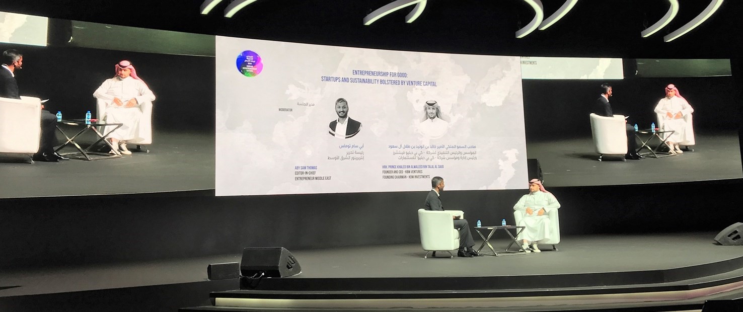 نائب رئيس مجلس إدارة أرادَ، الأمير خالد بن الوليد بن طلال، يشارك في مهرجان الشارقة لريادة الأعمال لعام 2019م