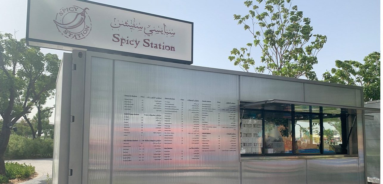 Spicy Station makes its Zad debut at Madar at Aljada