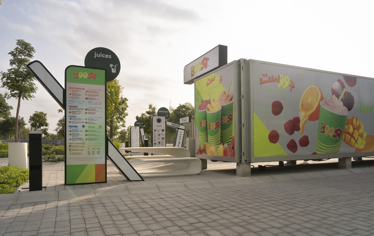 Arada teams up with Australian brand Boost Juice to bring delicious and healthy smoothies and juices to the UAE 