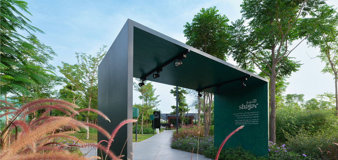 Arada opens Shajar, a new family-friendly destination dedicated to trees at Sharjah megaproject Aljada